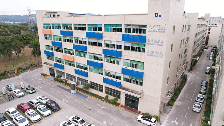 2. 公司外景图.jpg